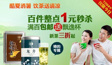(三亚)知酒网-分享贵州茅台酒价格表一览的白酒知识网站-知酒网标题